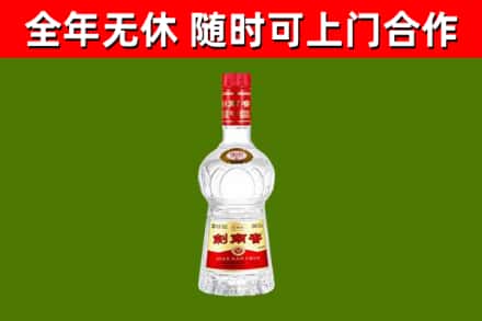漳州烟酒回收剑南春水晶剑2.jpg