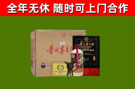 漳州烟酒回收汉帝茅台酒.jpg